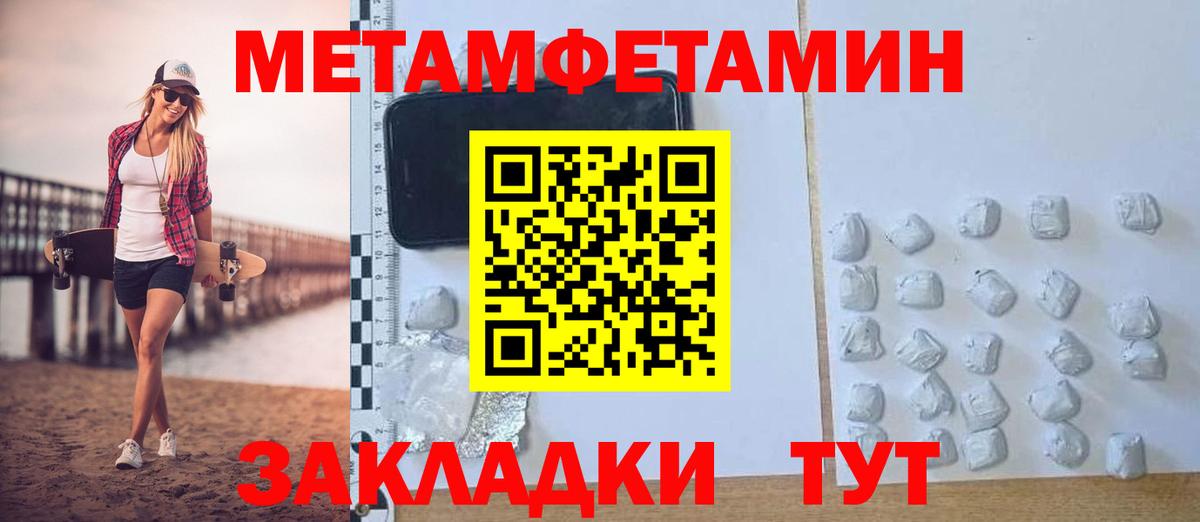 Amphetamine 98%  Вход с VPN  Нурлат 