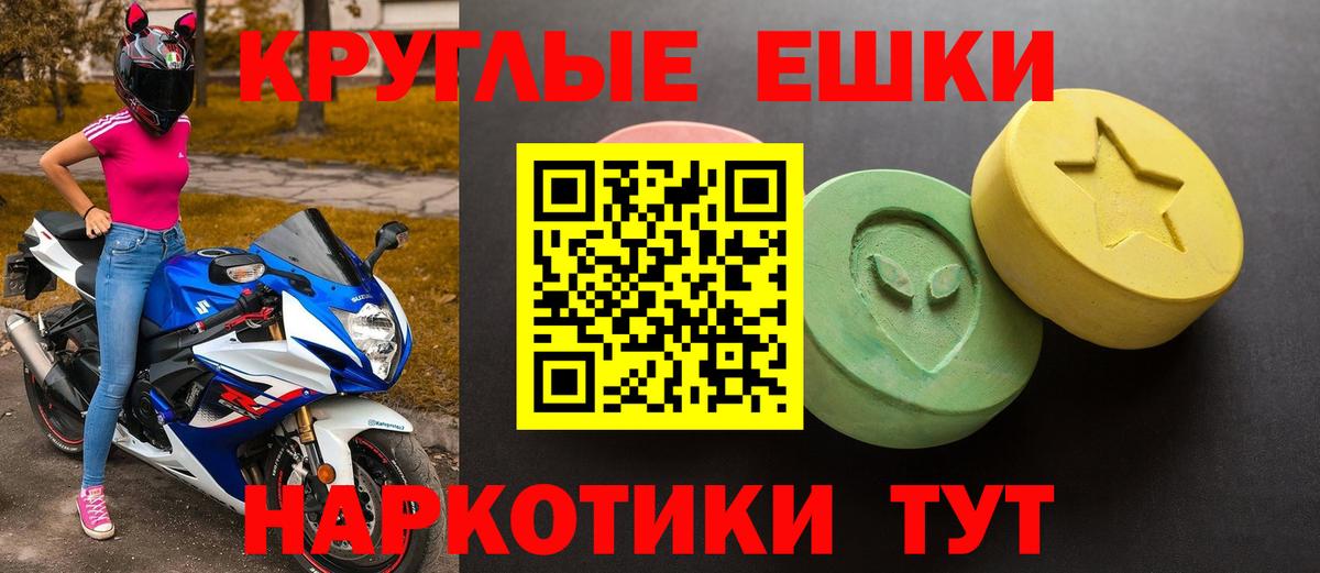 Экстази MDMA  ЭКСТАЗИ MDMA  Нурлат  ЭКСТАЗИ  Вход с VPN 