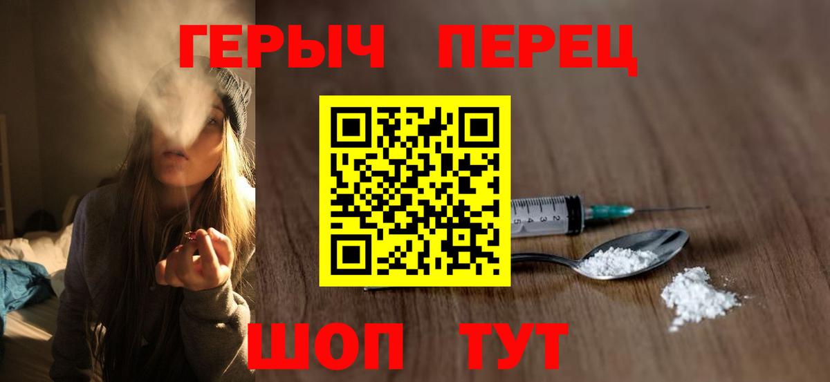ГЕРОИН гречка  Вход с VPN  Нурлат 