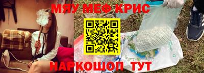 а пвп мука Бугуруслан