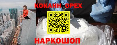 а пвп мука Бугуруслан