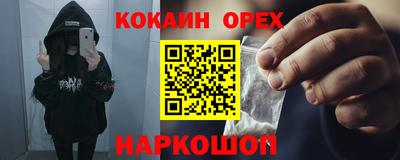 а пвп мука Бугуруслан