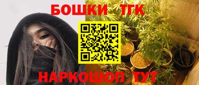 а пвп мука Бугуруслан