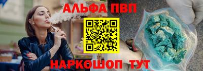 прущие грибы Будённовск