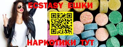 прущие грибы Будённовск