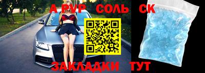 прущие грибы Будённовск