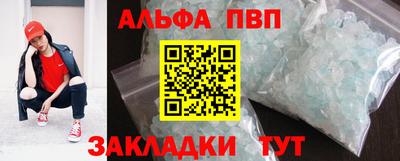 а пвп мука Бугуруслан