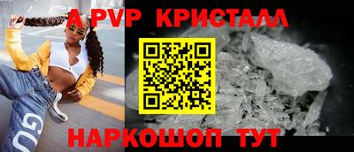 а пвп мука Бугуруслан