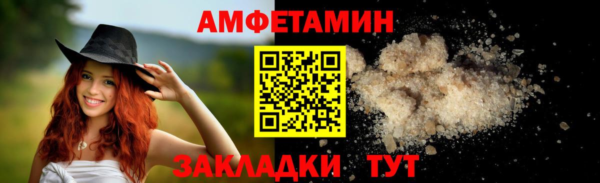 Метамфетамин винт  Вход с VPN  Первитин  Нурлат 