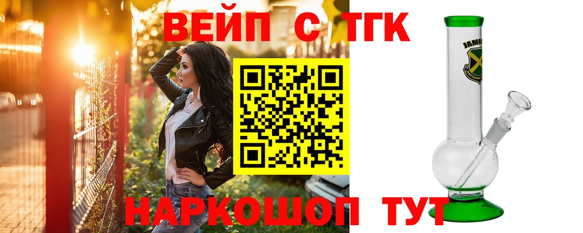 Нурлат  ТГК концентрат  Вход с VPN 