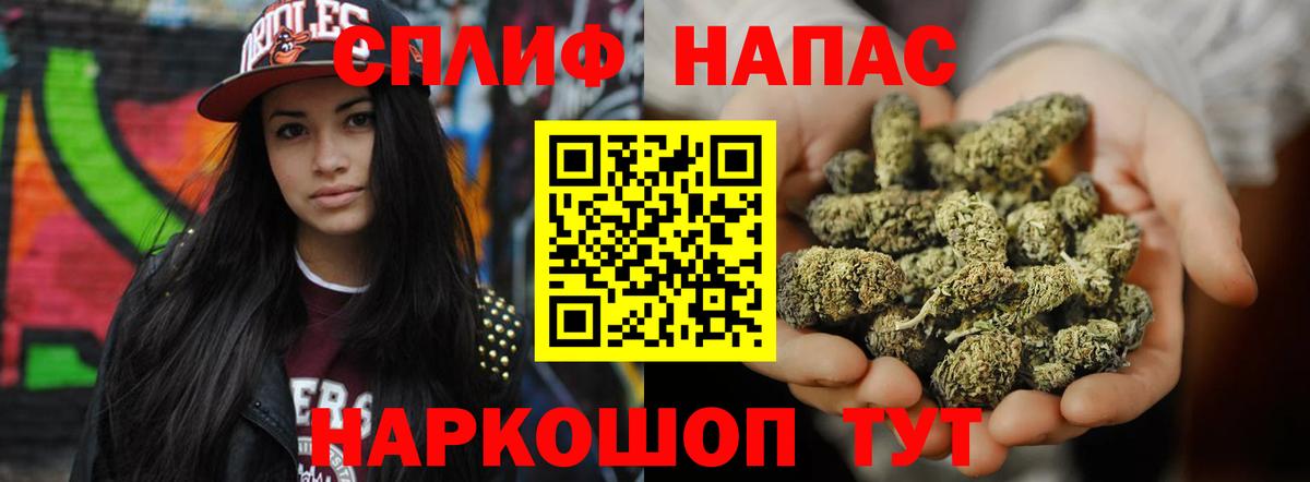 Марихуана Amnesia Нурлат