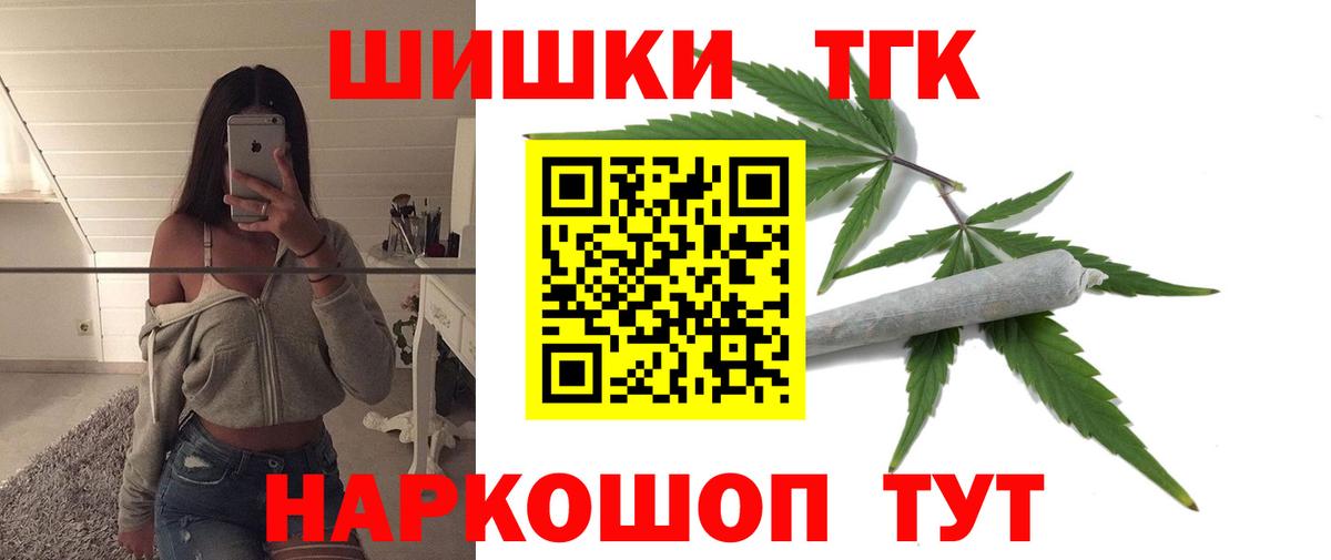 Нурлат  Бошки Шишки Bruce Banner  Бошки марихуана индика  Каннабис Amnesia  Вход с VPN  Шишки марихуана OG Kush 